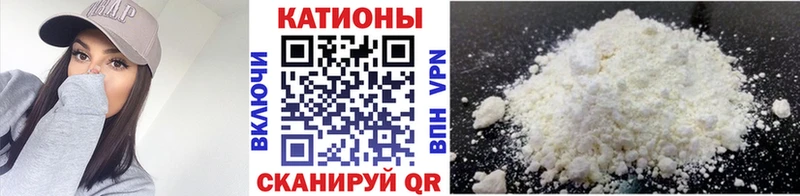 Метамфетамин Южноуральск