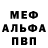 Амфетамин VHQ sasha blinov