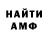 МЕТАДОН мёд Makism77