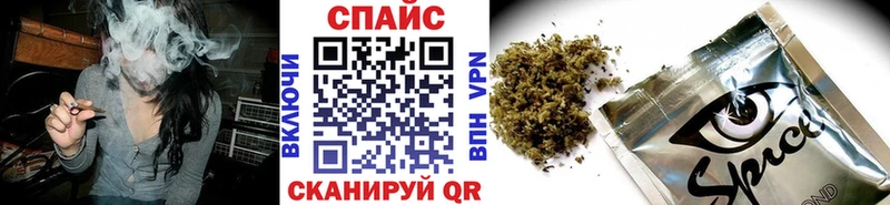 БУТИРАТ GHB Южноуральск