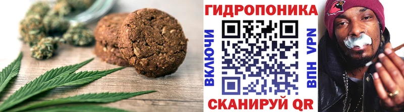 Cannafood конопля  ОМГ ОМГ рабочий сайт  Южноуральск  дарнет шоп 