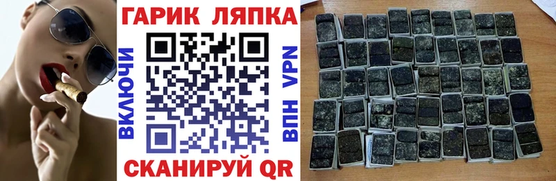 ГАШИШ hashish  купить закладку  Южноуральск 
