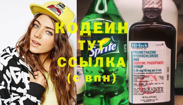 альфа пвп VHQ Абинск