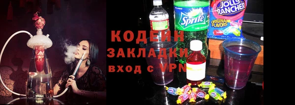 альфа пвп VHQ Абинск
