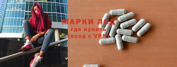 альфа пвп VHQ Абинск