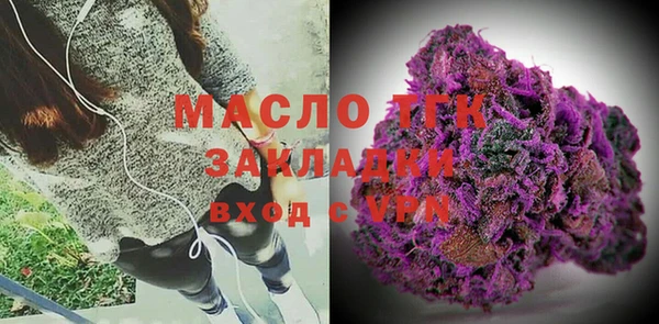 альфа пвп VHQ Абинск