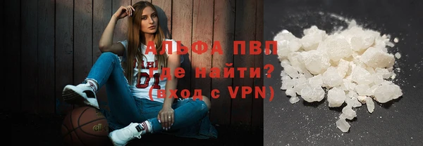 альфа пвп VHQ Абинск