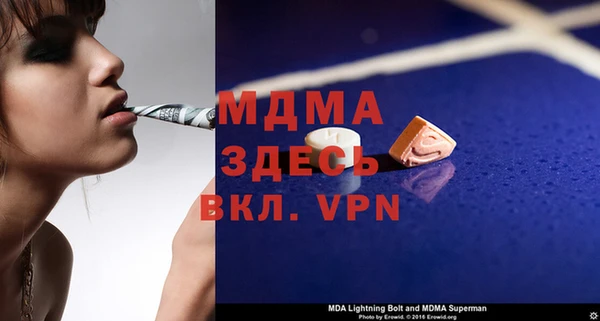 альфа пвп VHQ Абинск