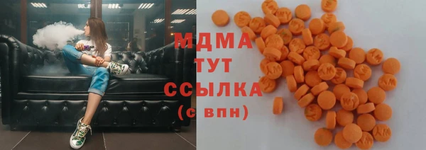 МДПВ Абдулино