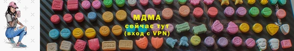 a pvp Абаза
