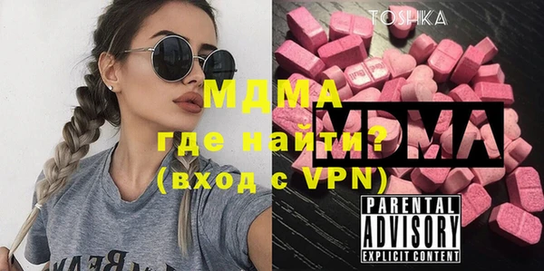 альфа пвп VHQ Абинск
