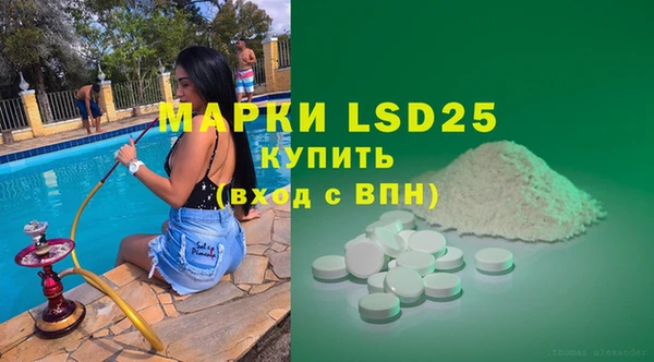 МДПВ Абдулино