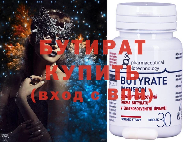 МДПВ Абдулино
