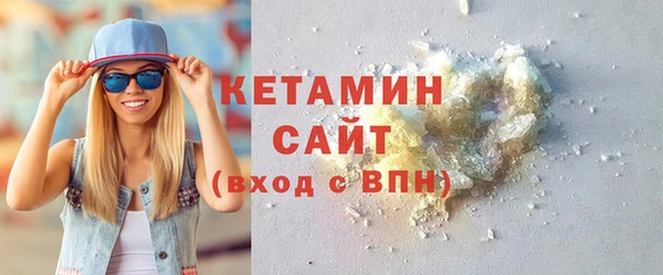 альфа пвп VHQ Абинск