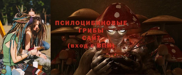 альфа пвп VHQ Абинск