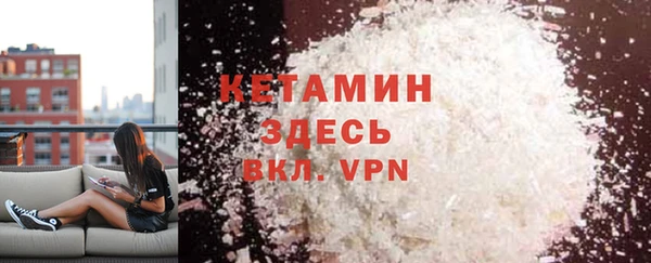 альфа пвп VHQ Абинск