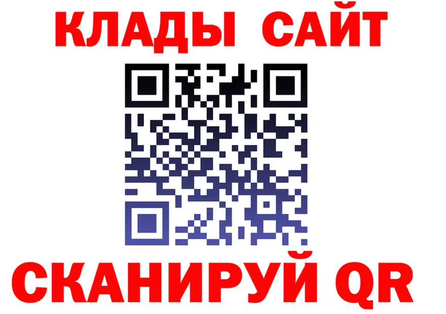 МЕФ кристаллы зеркало площадка кракен Южноуральск