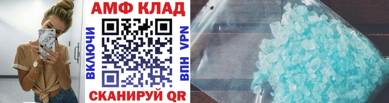 что такое   Южноуральск  Метамфетамин пудра 