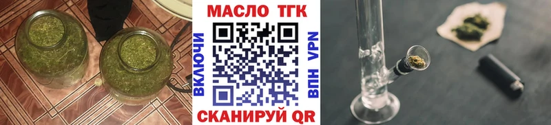 Дистиллят ТГК жижа  Южноуральск 